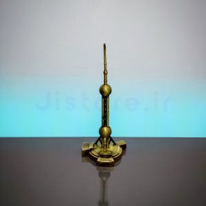 ماکت فلزی برج تلویزیونی اورینتال پرل چین